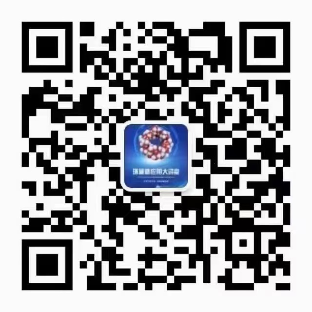 環(huán)糊精應(yīng)用大講堂重磅來(lái)襲！