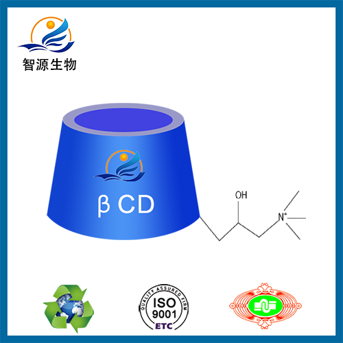 陽離子環(huán)糊精-智源生物新產品