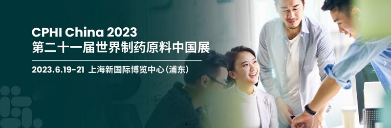 乘風(fēng)破浪潮頭立，揚(yáng)帆起航正當(dāng)時(shí)
