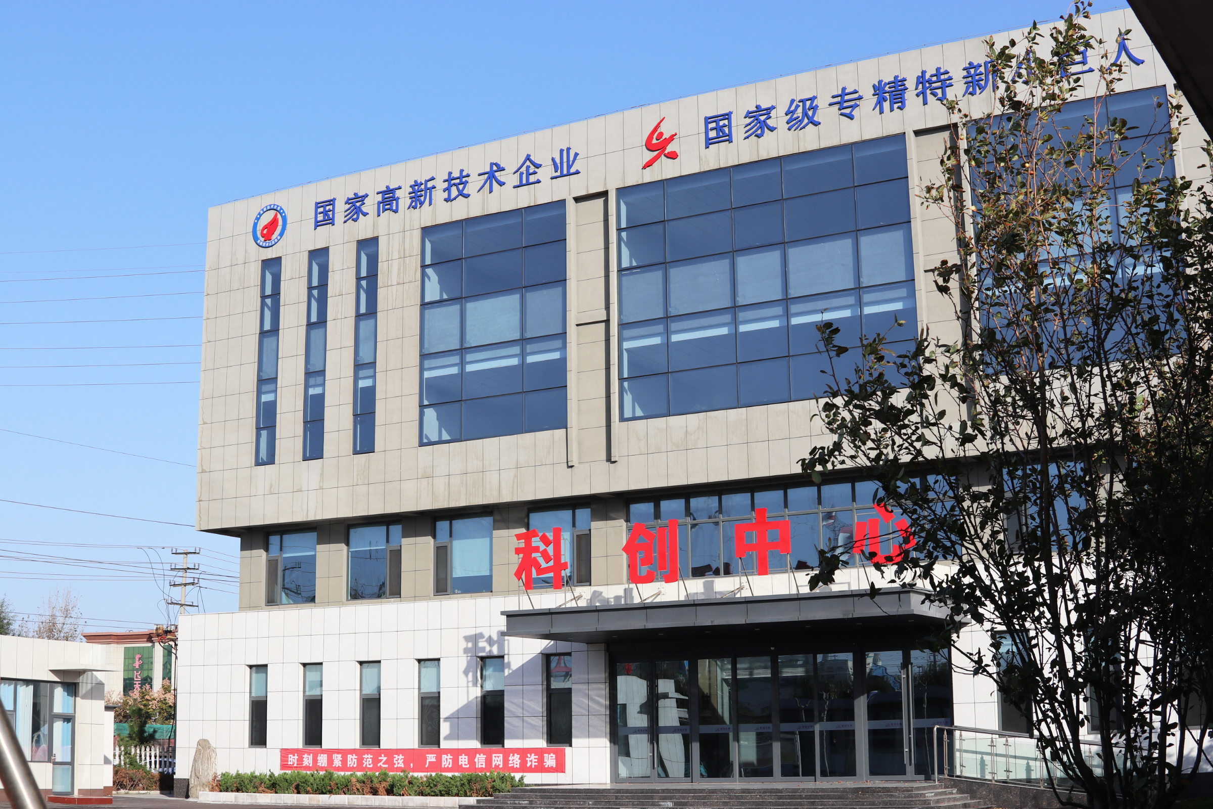 羥丙基倍他環(huán)糊精：化妝品領(lǐng)域的多面手