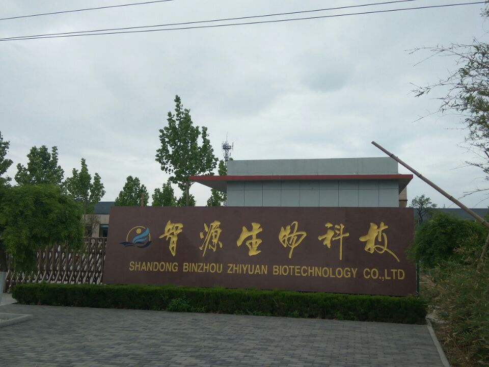天然環(huán)糊精（α、β、γ）和羥丙基倍他環(huán)糊精在日化領(lǐng)域的應(yīng)用